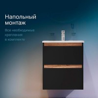 Тумба под раковину Am.Pm X-Joy подвесная, 55 см, 2 ящика, цвет черный матовый, M85AFHX0552BM