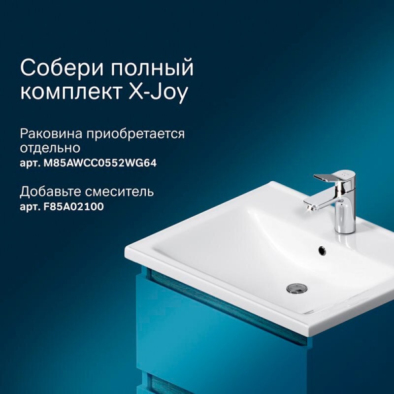 Тумба под раковину Am.Pm X-Joy M85AFHX0552WG, подвесная, 55 см, 2 ящика, белый глянец