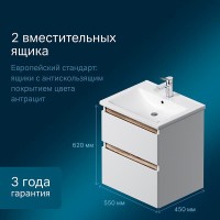 Тумба под раковину Am.Pm X-Joy M85AFHX0552WG, подвесная, 55 см, 2 ящика, белый глянец