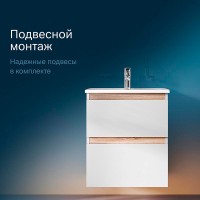Тумба под раковину Am.Pm X-Joy M85AFHX0552WG, подвесная, 55 см, 2 ящика, белый глянец