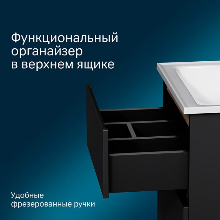 Тумба под раковину Am.Pm X-Joy подвесная, 65 см, 2 ящика, цвет черный матовый, M85AFHX0652BM