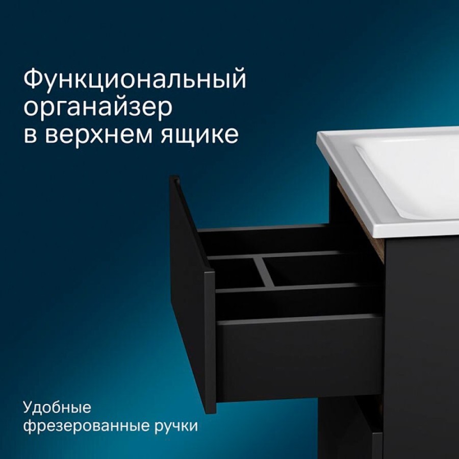 Тумба под раковину Am.Pm X-Joy подвесная, 80 см, 2 ящика, цвет черный матовый, M85AFHX0802BM