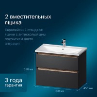 Тумба под раковину Am.Pm X-Joy подвесная, 80 см, 2 ящика, цвет черный матовый, M85AFHX0802BM