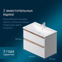 Тумба под раковину Am.Pm X-Joy M85AFHX0802WG, подвесная, 80 см, 2 ящика, белый глянец