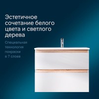 Тумба под раковину Am.Pm X-Joy M85AFHX0802WG, подвесная, 80 см, 2 ящика, белый глянец
