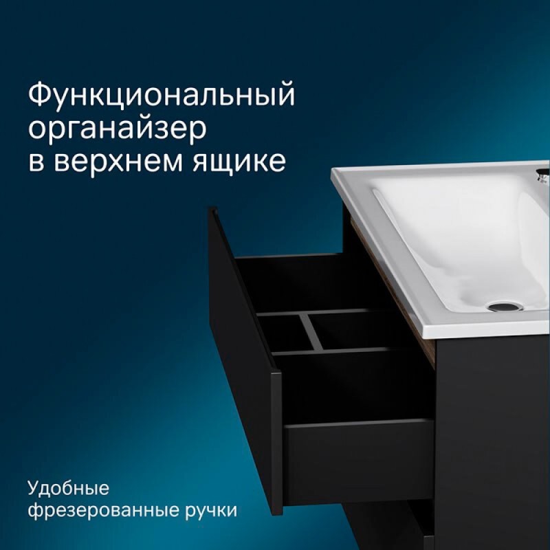 Тумба под раковину Am.Pm X-Joy подвесная, 100 см, 2 ящика, цвет черный матовый, M85AFHX1002BM