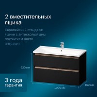 Тумба под раковину Am.Pm X-Joy подвесная, 100 см, 2 ящика, цвет черный матовый, M85AFHX1002BM
