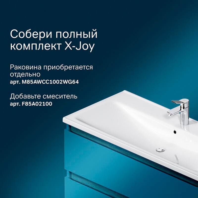 Тумба под раковину Am.Pm X-Joy M85AFHX1002WG, подвесная, 100 см, 2 ящика, белый глянец