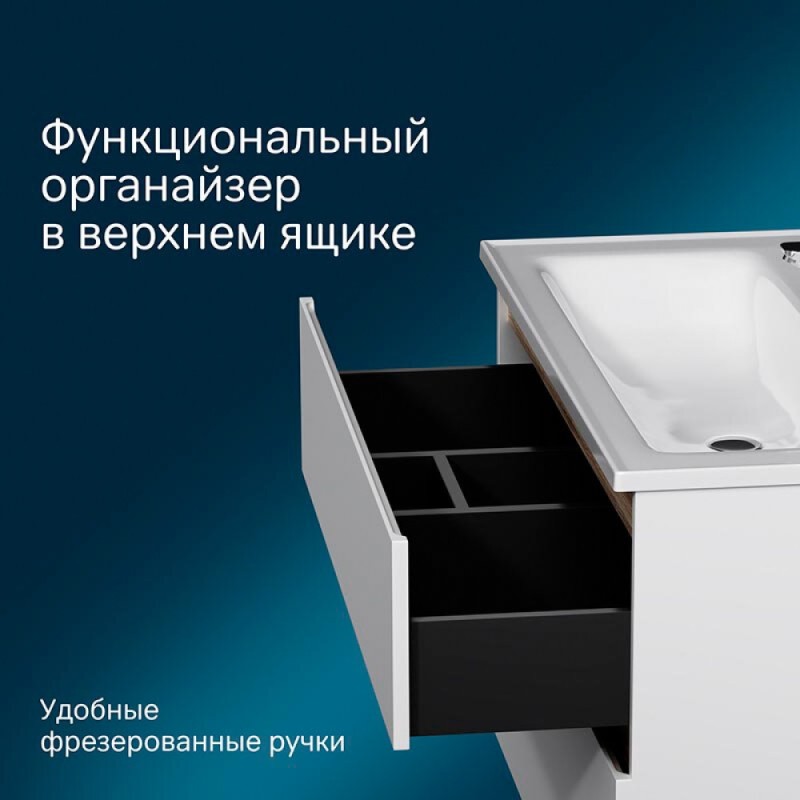 Тумба под раковину Am.Pm X-Joy M85AFHX1002WG, подвесная, 100 см, 2 ящика, белый глянец