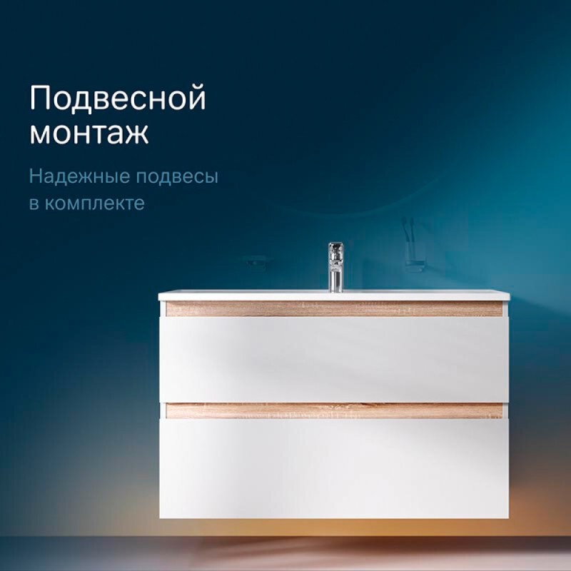 Тумба под раковину Am.Pm X-Joy M85AFHX1002WG, подвесная, 100 см, 2 ящика, белый глянец