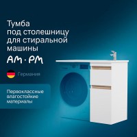 Тумба под раковину Am.Pm X-Joy для установки со стиральной машиной, напольная, 36,5 см, 2 ящика, белый глянец, M85AFSX0402WG