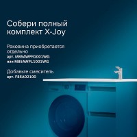 Тумба под раковину Am.Pm X-Joy для установки со стиральной машиной, напольная, 36,5 см, 2 ящика, белый глянец, M85AFSX0402WG