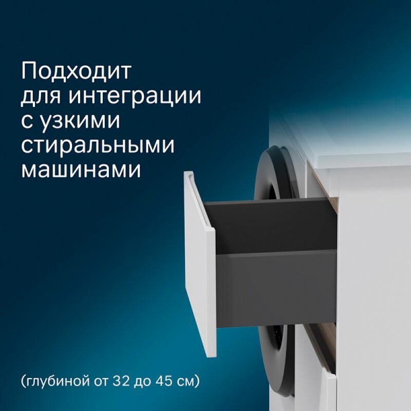 Тумба под раковину Am.Pm X-Joy для установки со стиральной машиной, напольная, 36,5 см, 2 ящика, белый глянец, M85AFSX0402WG