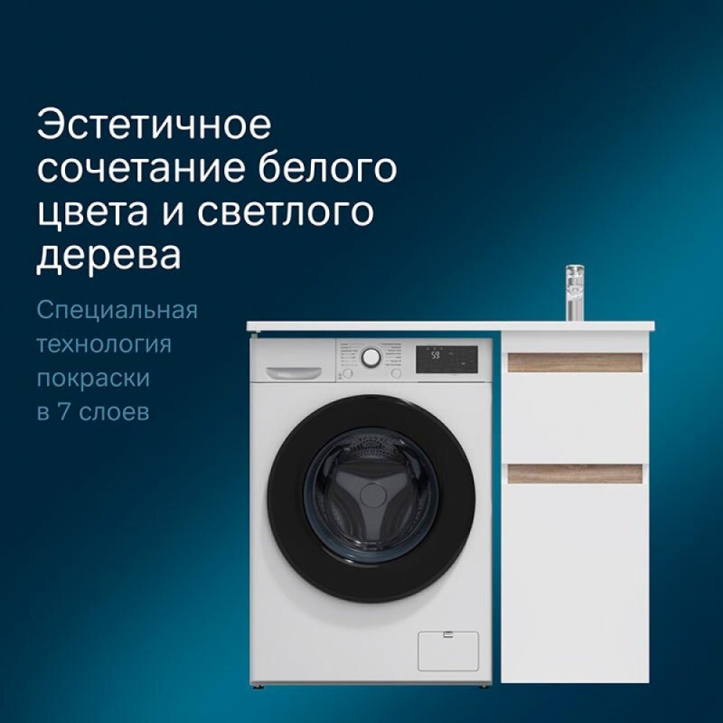 Тумба под раковину Am.Pm X-Joy для установки со стиральной машиной, напольная, 36,5 см, 2 ящика, белый глянец, M85AFSX0402WG