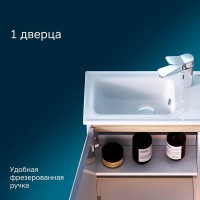 Тумба под раковину Am.Pm X-Joy M85AFSX0451WG, напольная, 45 см, 1 дверца, белый глянец