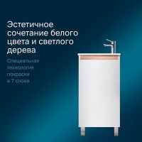 Тумба под раковину Am.Pm X-Joy M85AFSX0451WG, напольная, 45 см, 1 дверца, белый глянец