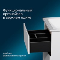Тумба под раковину Am.Pm X-Joy M85AFSX0552WG, напольная, 55 см, 2 ящика, белый глянец