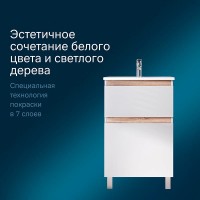 Тумба под раковину Am.Pm X-Joy M85AFSX0552WG, напольная, 55 см, 2 ящика, белый глянец