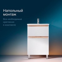 Тумба под раковину Am.Pm X-Joy M85AFSX0552WG, напольная, 55 см, 2 ящика, белый глянец