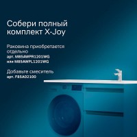 Тумба под раковину Am.Pm X-Joy для установки со стиральной машиной, напольная, 60 см, 2 ящика, белый глянец, M85AFSX0602WG