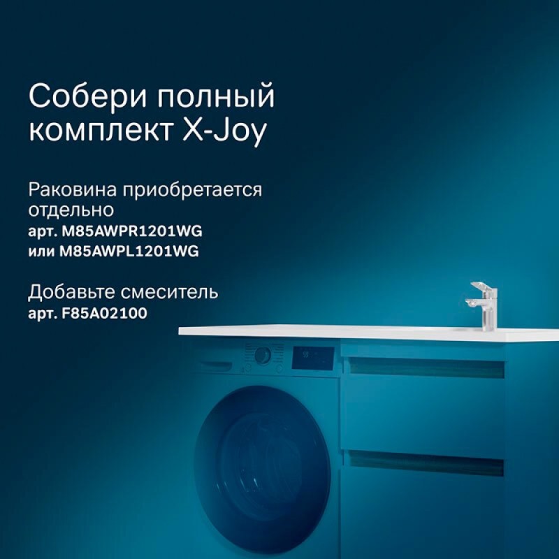 Тумба под раковину Am.Pm X-Joy для установки со стиральной машиной, напольная, 60 см, 2 ящика, белый глянец, M85AFSX0602WG