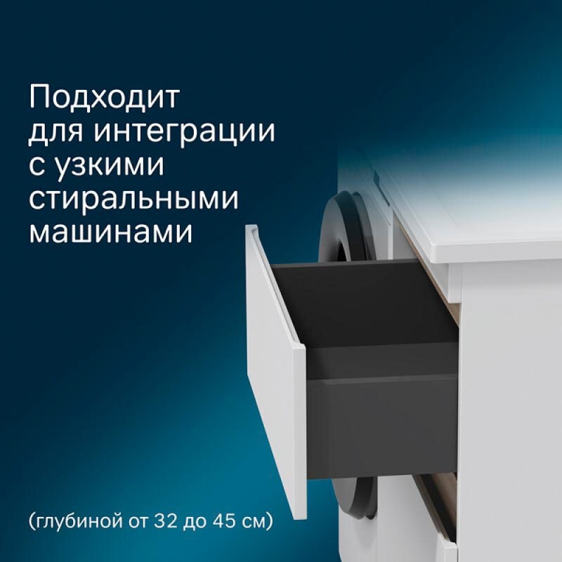 Тумба под раковину Am.Pm X-Joy для установки со стиральной машиной, напольная, 60 см, 2 ящика, белый глянец, M85AFSX0602WG