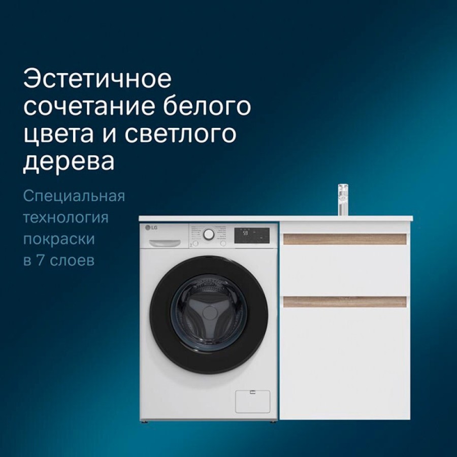 Тумба под раковину Am.Pm X-Joy для установки со стиральной машиной, напольная, 60 см, 2 ящика, белый глянец, M85AFSX0602WG