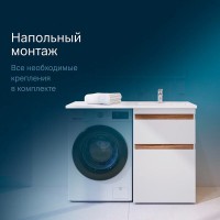 Тумба под раковину Am.Pm X-Joy для установки со стиральной машиной, напольная, 60 см, 2 ящика, белый глянец, M85AFSX0602WG