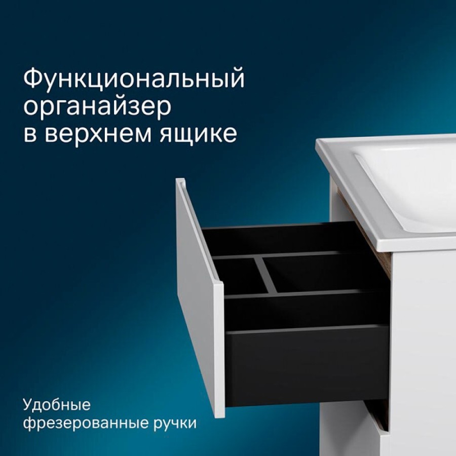 Тумба под раковину Am.Pm X-Joy M85AFSX0652WG, напольная, 65 см, 2 ящика, белый глянец