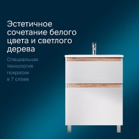 Тумба под раковину Am.Pm X-Joy M85AFSX0652WG, напольная, 65 см, 2 ящика, белый глянец