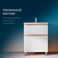 Тумба под раковину Am.Pm X-Joy M85AFSX0652WG, напольная, 65 см, 2 ящика, белый глянец