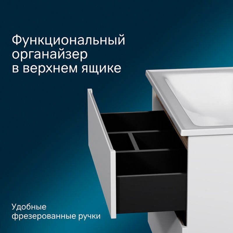 Тумба под раковину Am.Pm X-Joy M85AFSX0802WG, напольная, 80 см, 2 ящика, белый глянец