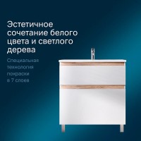 Тумба под раковину Am.Pm X-Joy M85AFSX0802WG, напольная, 80 см, 2 ящика, белый глянец