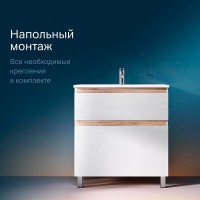 Тумба под раковину Am.Pm X-Joy M85AFSX0802WG, напольная, 80 см, 2 ящика, белый глянец