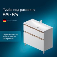 Тумба под раковину Am.Pm X-Joy M85AFSX1002WG, напольная, 100 см, 2 ящика, белый глянец