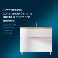Тумба под раковину Am.Pm X-Joy M85AFSX1002WG, напольная, 100 см, 2 ящика, белый глянец