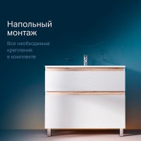 Тумба под раковину Am.Pm X-Joy M85AFSX1002WG, напольная, 100 см, 2 ящика, белый глянец