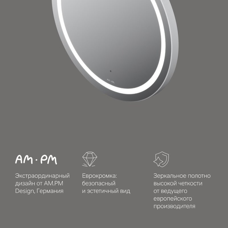 Зеркало Am.Pm X-Joy M85AMOX0601WG, 60 см, с LED-подсветкой, сенсорный выключатель