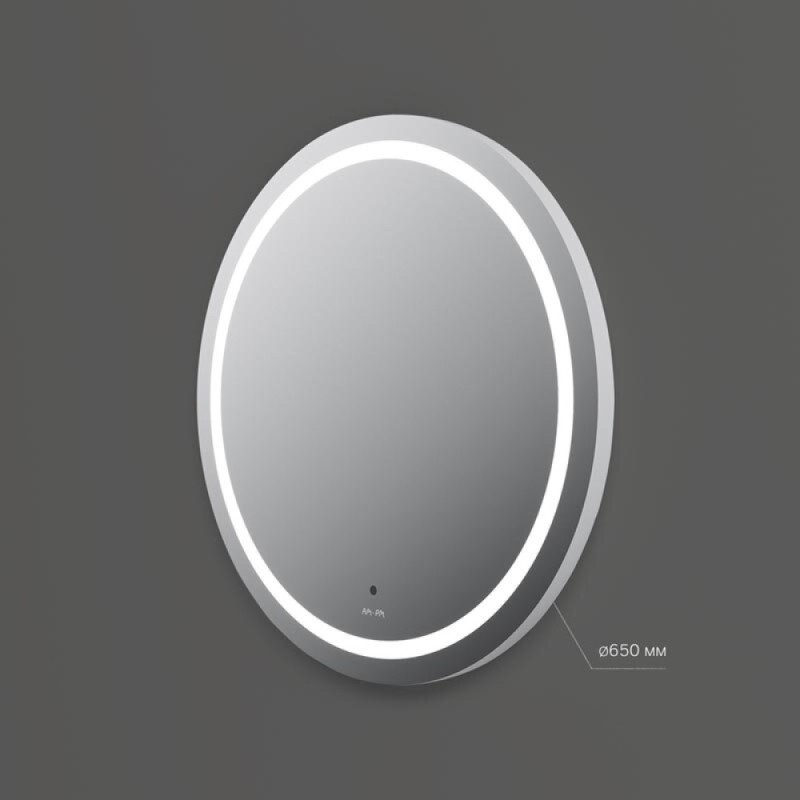 Зеркало Am.Pm X-Joy, 65 см, LED-подсветка, с диммером, цвет серебристый, M85AMOX0651WG