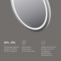 Зеркало Am.Pm X-Joy, 65 см, LED-подсветка, с диммером, цвет серебристый, M85AMOX0651WG