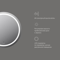 Зеркало Am.Pm X-Joy, 65 см, LED-подсветка, с диммером, цвет серебристый, M85AMOX0651WG