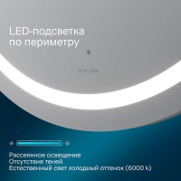 Зеркало Am.Pm X-Joy, 65 см, LED-подсветка, с диммером, цвет серебристый, M85AMOX0651WG
