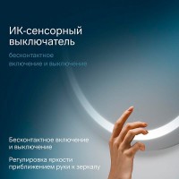 Зеркало Am.Pm X-Joy, 65 см, LED-подсветка, с диммером, цвет серебристый, M85AMOX0651WG