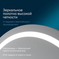 Зеркало Am.Pm X-Joy, 65 см, LED-подсветка, с диммером, цвет серебристый, M85AMOX0651WG