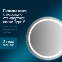 Зеркало Am.Pm X-Joy, 65 см, LED-подсветка, с диммером, цвет серебристый, M85AMOX0651WG