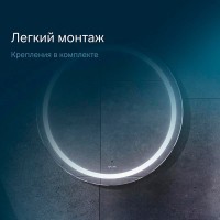 Зеркало Am.Pm X-Joy, 65 см, LED-подсветка, с диммером, цвет серебристый, M85AMOX0651WG