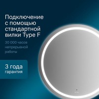 Зеркало сенсорное Am.Pm X-Joy M85AMOX0801WG с LED-подсветкой