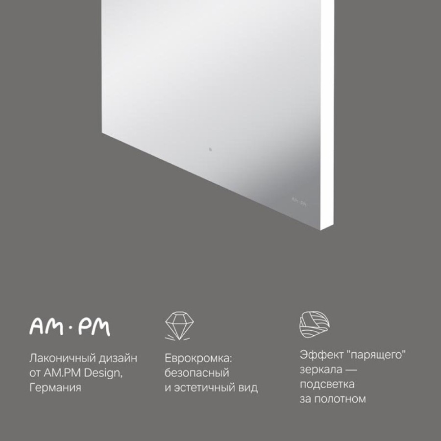 Зеркало Am.Pm X-Joy, 55 см, LED-подсветка, с диммером, цвет серебристый, M85MOX10551S