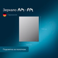 Зеркало Am.Pm X-Joy, 55 см, LED-подсветка, с диммером, цвет серебристый, M85MOX10551S