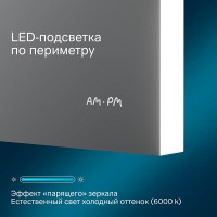 Зеркало Am.Pm X-Joy, 55 см, LED-подсветка, с диммером, цвет серебристый, M85MOX10551S